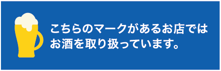 グルメ特集